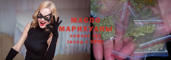 MDMA Premium VHQ Балабаново