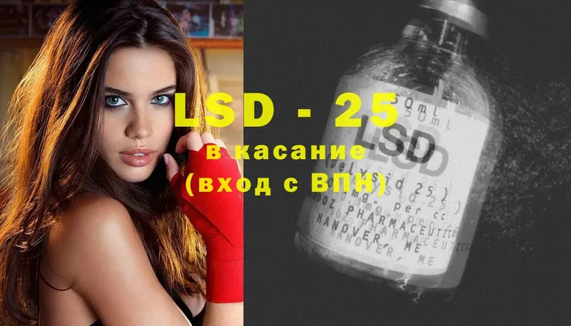 omg зеркало  Нестеров  LSD-25 экстази кислота  купить  цена 