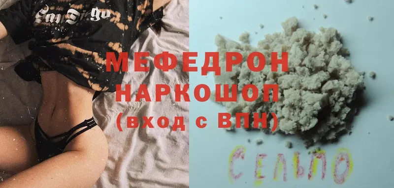 МЯУ-МЯУ VHQ  магазин продажи   Нестеров 